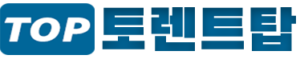 ​​​​​​​토렌트탑